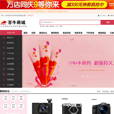 &#20061;&#28216;&#65288;&#78;&#73;&#78;&#69;&#71;&#65;&#77;&#69;&#65289;&#20013;&#22269;&#22823;&#38470;&#25163;&#26426;&#23089;&#20048;&#31532;&#19968;&#38376;&#25143;&#32;&#45;&#32;&#23448;&#26041;&#32593;&#31449;