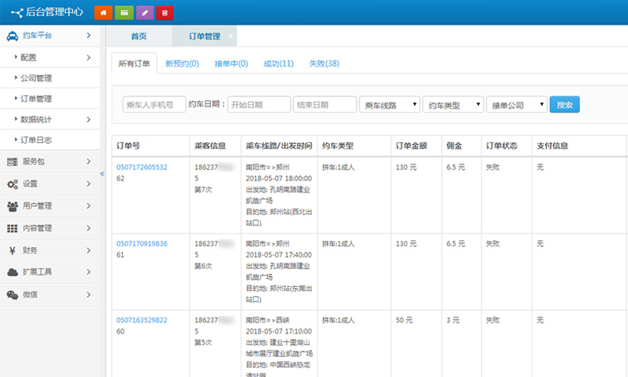 &#20061;&#28216;&#65288;&#78;&#73;&#78;&#69;&#71;&#65;&#77;&#69;&#65289;&#20013;&#22269;&#22823;&#38470;&#25163;&#26426;&#23089;&#20048;&#31532;&#19968;&#38376;&#25143;&#32;&#45;&#32;&#23448;&#26041;&#32593;&#31449;
