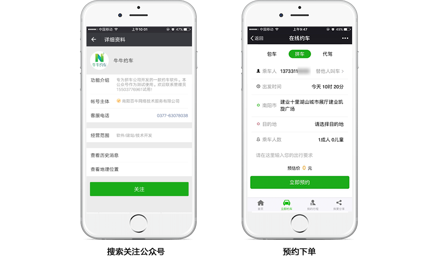 &#20061;&#28216;&#65288;&#78;&#73;&#78;&#69;&#71;&#65;&#77;&#69;&#65289;&#20013;&#22269;&#22823;&#38470;&#25163;&#26426;&#23089;&#20048;&#31532;&#19968;&#38376;&#25143;&#32;&#45;&#32;&#23448;&#26041;&#32593;&#31449;